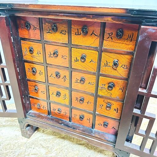 李朝家具 欅 彫り文字 20杯 ヤクジャン 薬箪笥 小物入れ 引き出し 古家具
