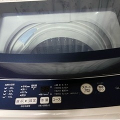 
洗濯機