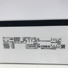 ★ジモティ割あり★ TOSHIBA ルームエアコン RAS-E225PBK（W) 2.2kw 19年製 室内機分解洗浄済み HJ3071