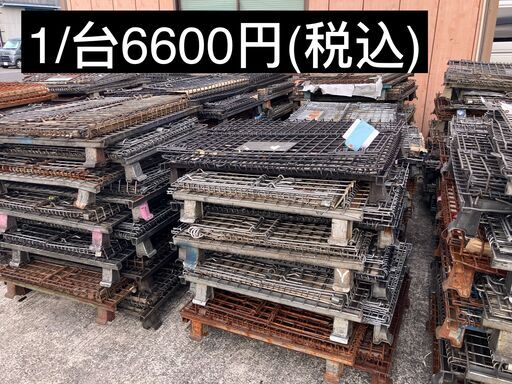 メッシュパレット中古１