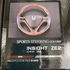 ホンダ ステアリング ストリーム インサイト シルクブレイズ