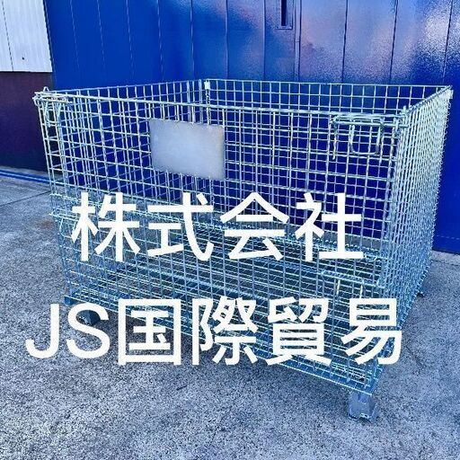 メッシュパレット新品
