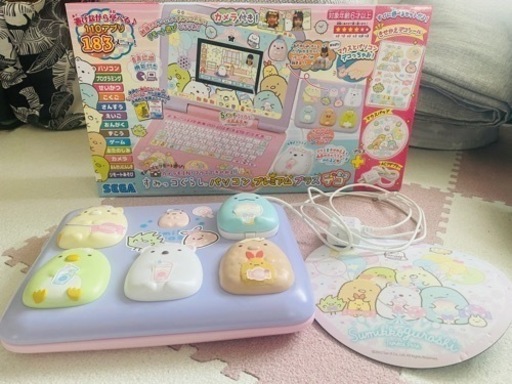 すみっこパソコン