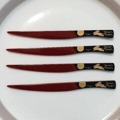 国産漆器の和菓子用ナイフ

4本セット