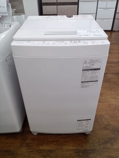 ★ジモティ割あり★ TOSHIBA 洗濯機 8kg 19年製 動作確認／クリーニング済み MT1205