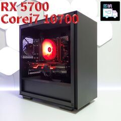 高性能 ゲーミングPC RX5700 Corei7-10700 ...