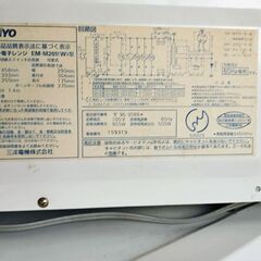 電子レンジ(SANYO製)