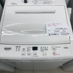★ジモティ割あり★ YAMADA 洗濯機 7ｋｇ 23年製 動作...