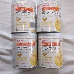 ボンラクト4缶セット　ミルクアレルギーの赤ちゃんの為の大豆ミルク