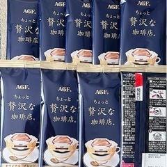 AGFオリジナルブレンドコーヒー9パック350円