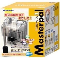 [新品]ニッソー NISSO マスターパル1 水槽ストレーナー