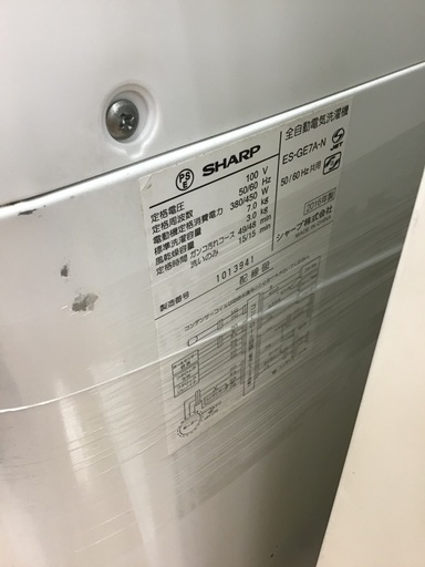 【お値下げしました！ 】SHARPの洗濯機2016年製です！!【取りに来れる方限定】