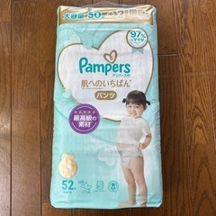 子供用品 マタニティ用品