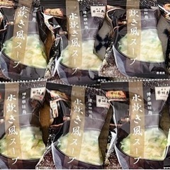 博多華味鳥水炊き風スープ 1つ50円②