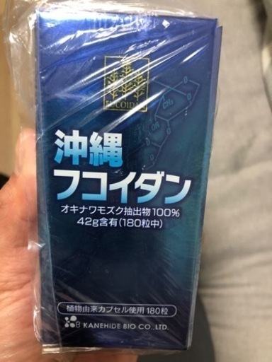 沖縄フコイダン