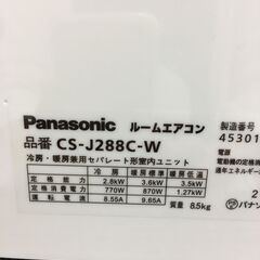 ★ジモティ割あり★ パナソニック　Panasonic エアコン  2.8kw 18年製 室内機分解洗浄 SJ5593