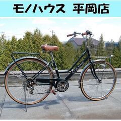 自転車 26インチ 6段変速 ママチャリ グリーン系 カギ・カゴ...