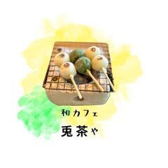 【カフェスタッフ】6月OPEN★住吉公園のお団子カフェ♪オ…