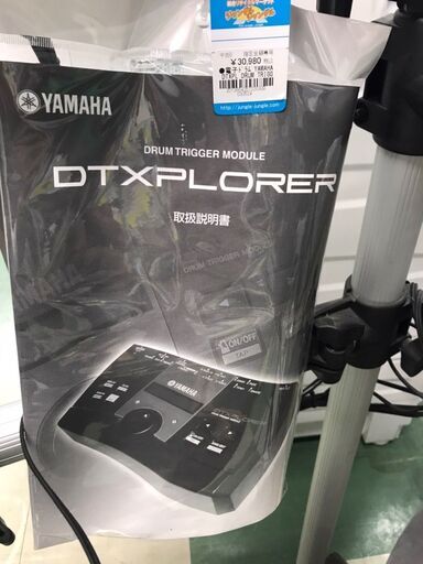 YAMAHA ヤマハ 電子ドラム DTXPL DRUM TRIGGER MODULE 音出しOK