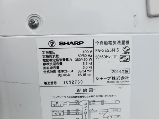 送料設置無料❗️業界最安値✨家電2点セット 洗濯機・冷蔵庫