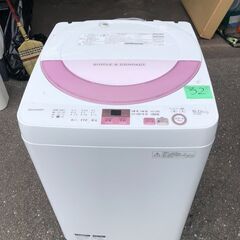 シャープ SHARP ES-GE6A-P [全自動洗濯機(6.0...