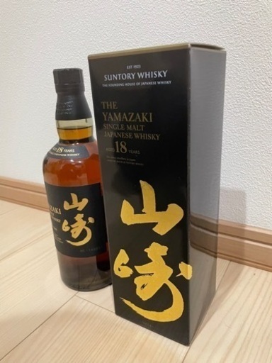 山崎 18年 シングルモルトウイスキー 700ml】箱付 新品 未開封 新品未