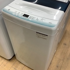 Haierの全自動洗濯機が入荷しました！