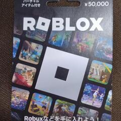 【5/31まで】ROBLOX　2000円分