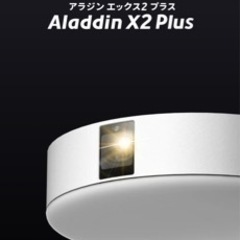 AladdinX2 plus