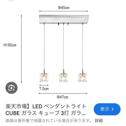 CUBE   照明