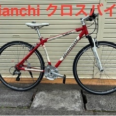 Bianchi cielo ビアンキ シエロ クロスバイク　 