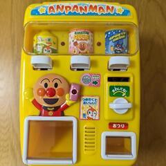 アンパンマン　自動販売機　おもちゃ