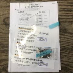 7/5終NH スマイル OAスチールロッカー 6人用 鍵 説明書付き 業務