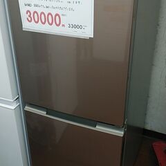 3か月間保証☆配達有り！30000円(税抜）シャープ 2ドア冷蔵...