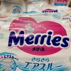 【決定】子供用品 ベビー用品 おむつ　テープM メリーズ　新品