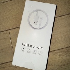 【ネット決済】iPhone充電アダプタ＆ケーブル　USBタイプA...
