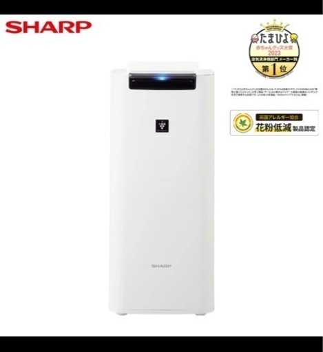SHARP 空気清浄機