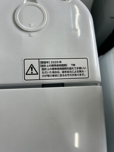 早い者勝ち大セール‼️‼️＋ご来店時、ガン×2お値引き‼️HITACHI(日立) 2020年製 8.0kg 洗濯機