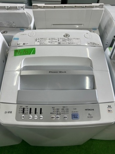 早い者勝ち大セール‼️‼️＋ご来店時、ガン×2お値引き‼️HITACHI(日立) 2020年製 8.0kg 洗濯機