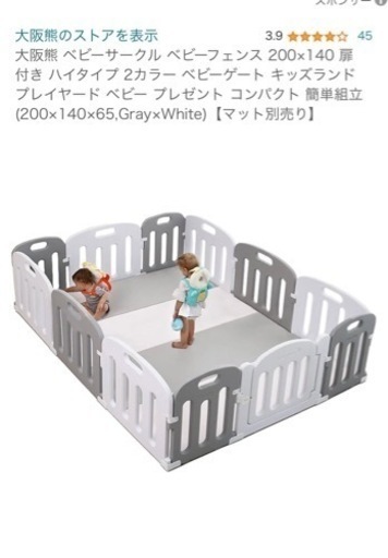 子供用品 ベビー用品 安全、保護グッズ