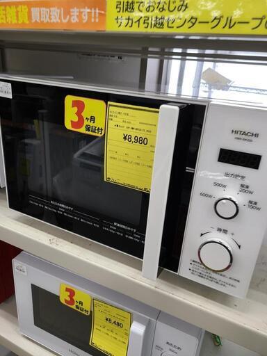 J4653　HITACHI　日立　電子レンジ　HMR-BK220-Z5　2022年製  クリーニング済み 　【リユースのサカイ柏店】