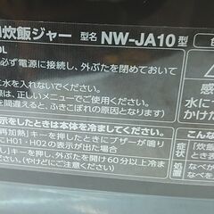 品質保証☆配達有り！12000円(税別）象印 5合炊き　圧力IHジャー炊飯器 2018年製 ブラック