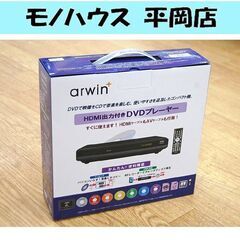 新品 DVDプレーヤー arwin ASD-212KH HDMI...