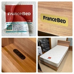 【超美品‼️】定価114,490円♪ 高級 フランスベッド シングルベッド フレームマットレスセット 照明･コンセント付き 木目調ライトブラウン♪