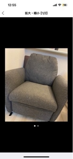 家具 ソファ 1人掛けソファ