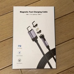 【ネット決済】マグネット充電ケーブル・新品未使用品