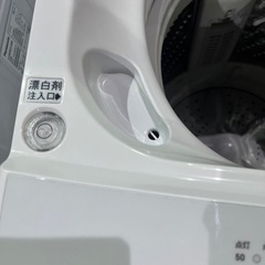 A-41 5.5kg洗濯機❗️2022年製