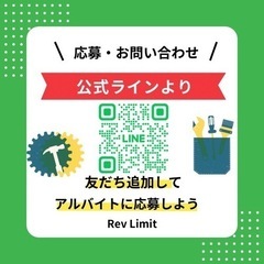 資材運び・棟上げ補佐等の簡単なお仕事 - 大阪市