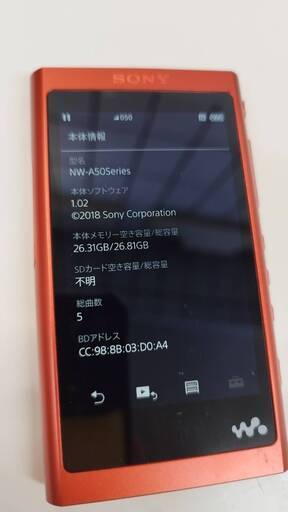 【動作品】SONY ウォークマン NW-A56/32GB