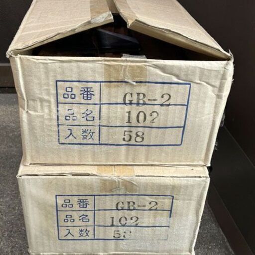 平田タイル セラミックタイル  Giapponese Bricks ジャポネーゼブリック GB-2/102